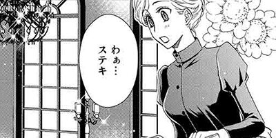 �ޤΥۥ磻�ȥ��ꥹ�ޥ� ��1�á�