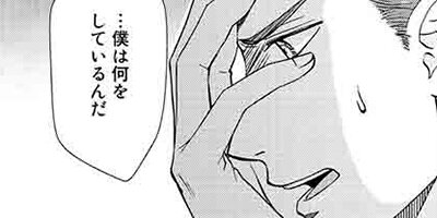 涙のホワイトクリスマス 【2話】