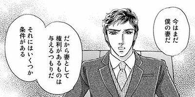 �����ꥢ��˽�� ��2�á�