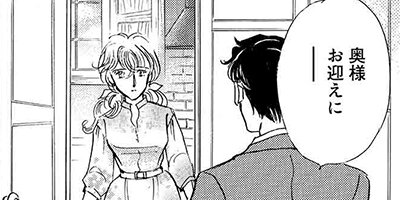 シチリアの暴君 【8話】