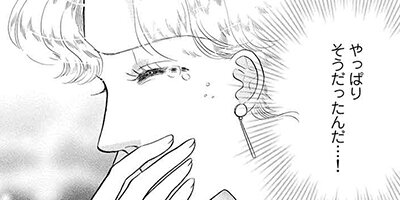 ���Ȥο� ��8�á�