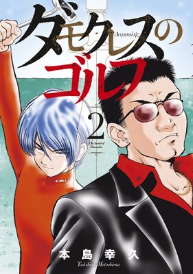 ���⥯�쥹�Υ���� 2��