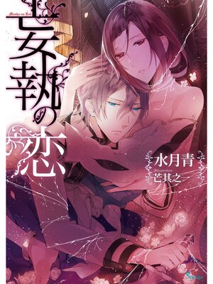 �ڳ��Υ٥���Ѽ�����