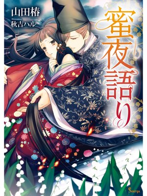 �ڳ��Υ٥��̪�����ɽ��