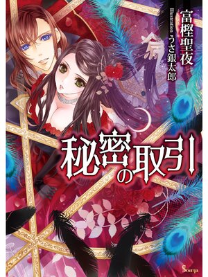 �ڳ��Υ٥����̩�μ����ɽ��