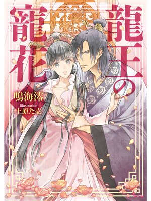 �ڳ��Υ٥��ζ��������