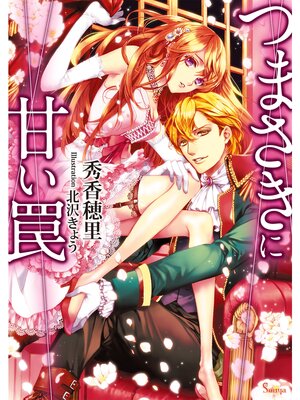 �ڳ��Υ٥�ۤĤޤ����˴Ť��