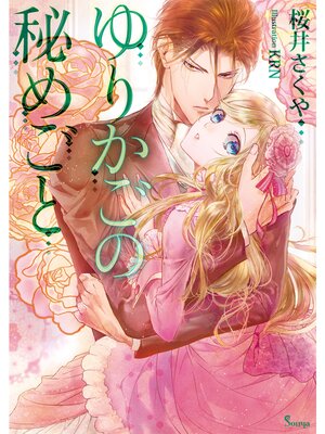 �ڳ��Υ٥�ۤ�꤫������ᤴ��