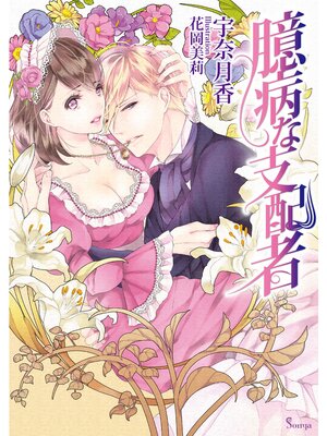 �ڳ��Υ٥�۲��¤ʻ��ۼ�