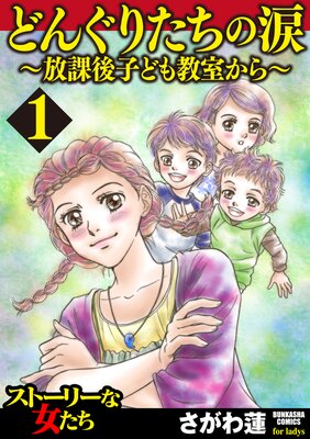 �ɤ󤰤ꤿ�����ޡ����ݸ�Ҥɤⶵ�������