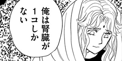 �Ҷ���¡��Ծ���ӵͤ�ˤ��줿̿�� 1