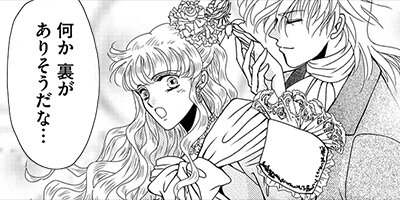 �Ҷ���¡��Ծ���ӵͤ�ˤ��줿̿�� 3