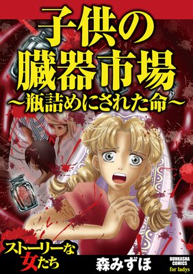 �Ҷ���¡��Ծ���ӵͤ�ˤ��줿̿��