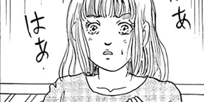 ���ͥ����ν� 2