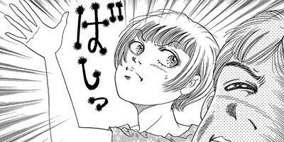 ���ͥ����ν� 4