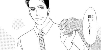 ̪����������פȸȤ����������� 2