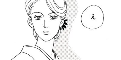 ��¡����ڥۥ��ƥ����������餷�ƥʥ�С���󡪡��� 1