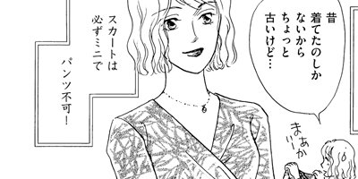 ��¡����ڥۥ��ƥ����������餷�ƥʥ�С���󡪡��� 2