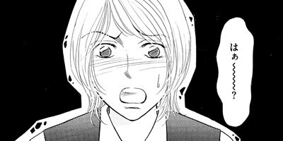 ��¡����ڥۥ��ƥ����������餷�ƥʥ�С���󡪡��� 4