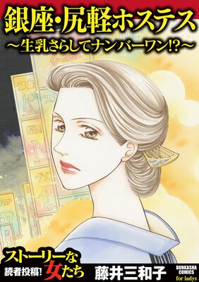 ��¡����ڥۥ��ƥ����������餷�ƥʥ�С���󡪡���