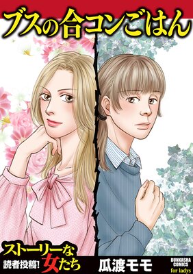 �֥��ι祳�󤴤Ϥ�