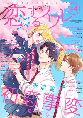 �����륽��� 55