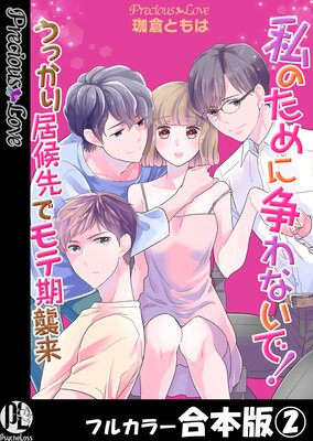 ��Τ�������ʤ��ǡ����ä�������ǥ�ƴ�����ڥե륫�顼�����ǡ�