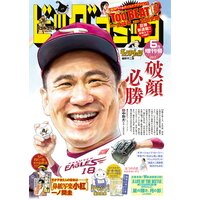 ちちこぐさ 田川ミ 電子コミックをお得にレンタル Renta