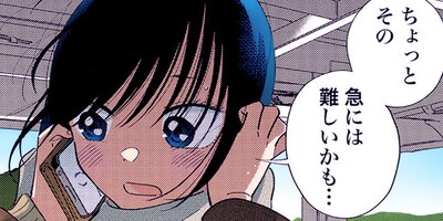 ��ֻҤ��� 87�ڥե륫�顼��