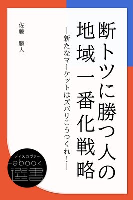 �ǥȥĤ˾��Ŀͤ��ϰ���ֲ���ά�ݿ����ʥޡ����åȤϥ��Хꤳ���Ĥ��졪�ݤ�ɽ��