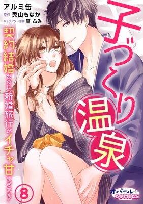 �ҤŤ��겹�� ����뺧�ʤΤˡ�����ι�Ԥ�������Ť����ޤ���