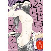 ̩��Ǥ����롪�ݱ�̩�繾�ͽվ�Ͽ�� 4