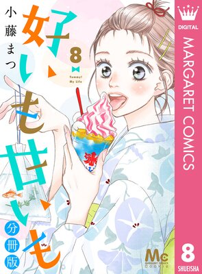 ������Ť��� ʬ���� 8