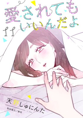 ������Ƥ⤤������� ʬ���� 11��