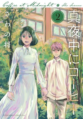 ������˥����ҡ� 2��