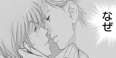 WHY ME�� �ݲ��Ҥ���򹥤�����ͳ�ݡڤ��ޤ������������դ��� 1