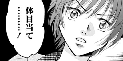 WHY ME�� �ݲ��Ҥ���򹥤�����ͳ�ݡڤ��ޤ������������դ��� 2