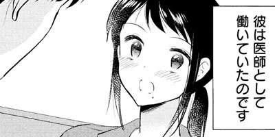 �����쥤�䡼���ä�H�������������á��ڤ��ޤ������������դ��� 3