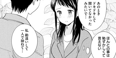 �����쥤�䡼���ä�H�������������á��ڤ��ޤ������������դ��� 4