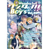 新・ワンダフルBoy’s Vol.40