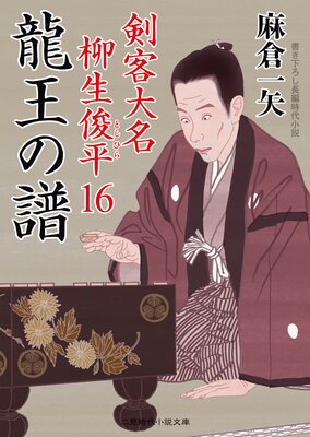 ζ������ ������̾ ������ʿ16