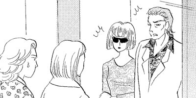 となりのブタ女 2