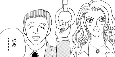 となりのブタ女 4