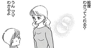 �ϤʤΤ������Ϻ��ؤ���͵�ء� 1