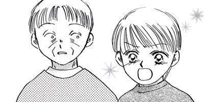 �ϤʤΤ������Ϻ��ؤ���͵�ء� 3