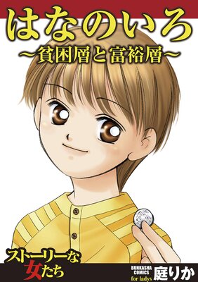 �ϤʤΤ������Ϻ��ؤ���͵�ء�