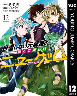 ���Ť��ʤ���ͦ�Ԥζ����Ƴڤ����˥塼������ 12