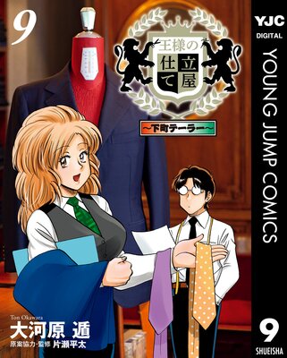 ���ͤλ�Ω�Ʋ�����Į�ơ��顼�� 9