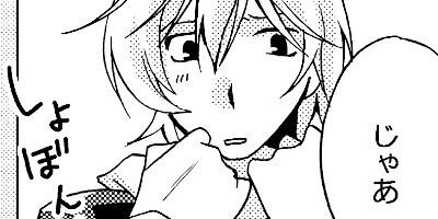 �����Ϥ椺��ʤ��ʤߤ椭û�Խ��� 2