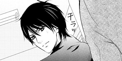 【タテコミ】おしおき教師と素直なからだ(安立ノンキ短編集)_サムネイル